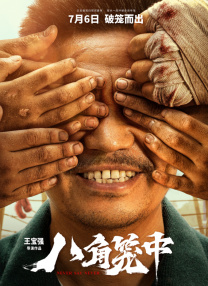 高h 双性